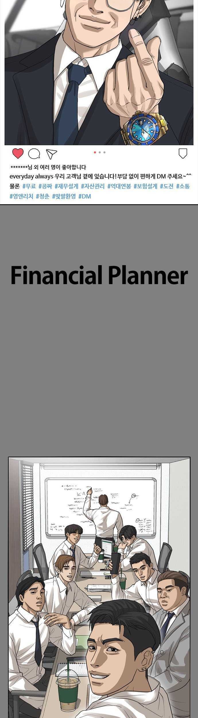 Ulzzang Generation Chapter 42 Gambar 3