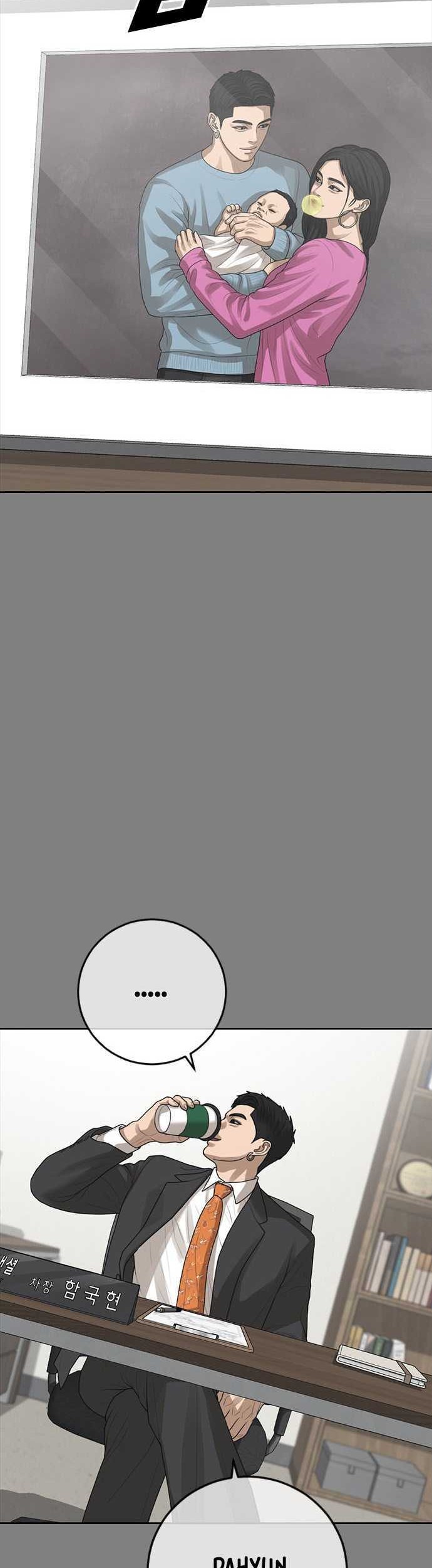 Ulzzang Generation Chapter 42 Gambar 13