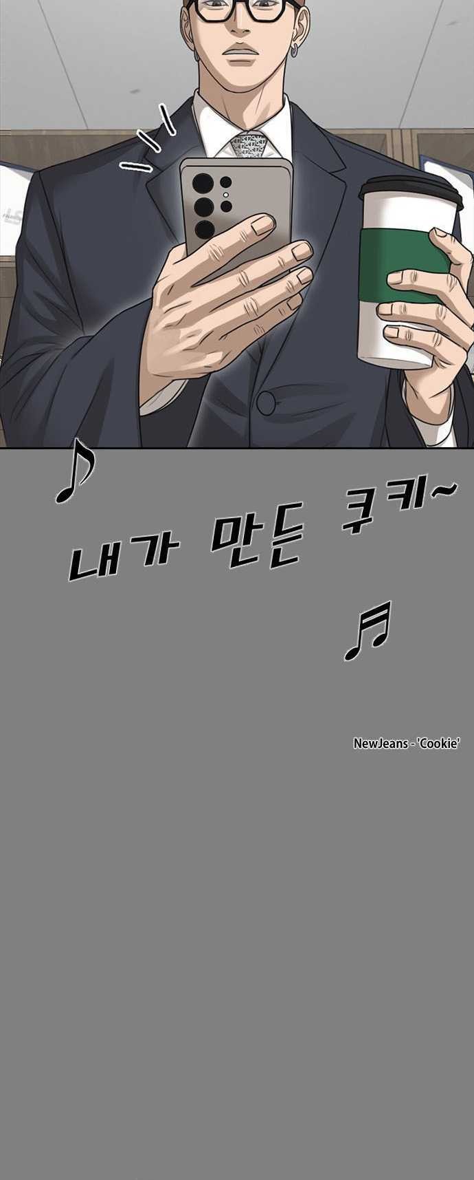 Ulzzang Generation Chapter 42 Gambar 21