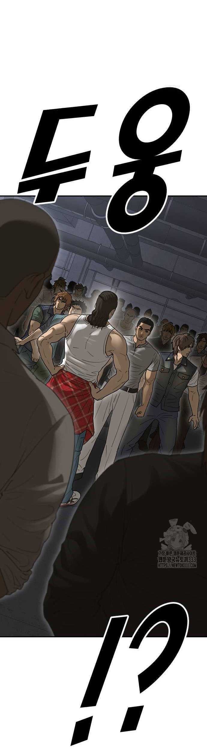 Ulzzang Generation Chapter 45 Gambar 73