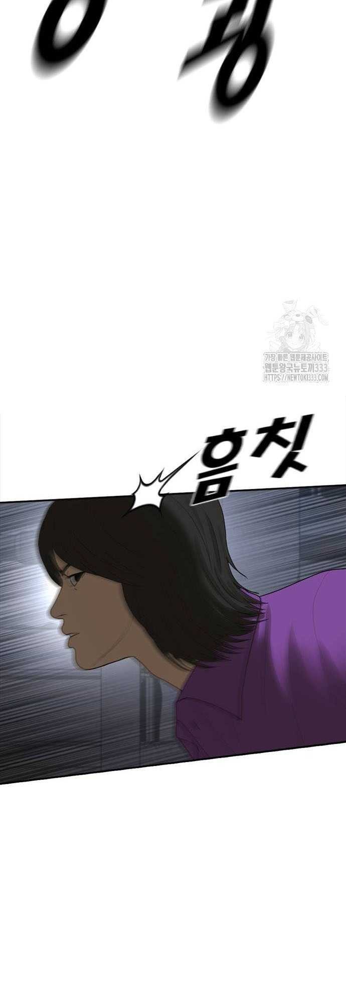 Ulzzang Generation Chapter 45 Gambar 61