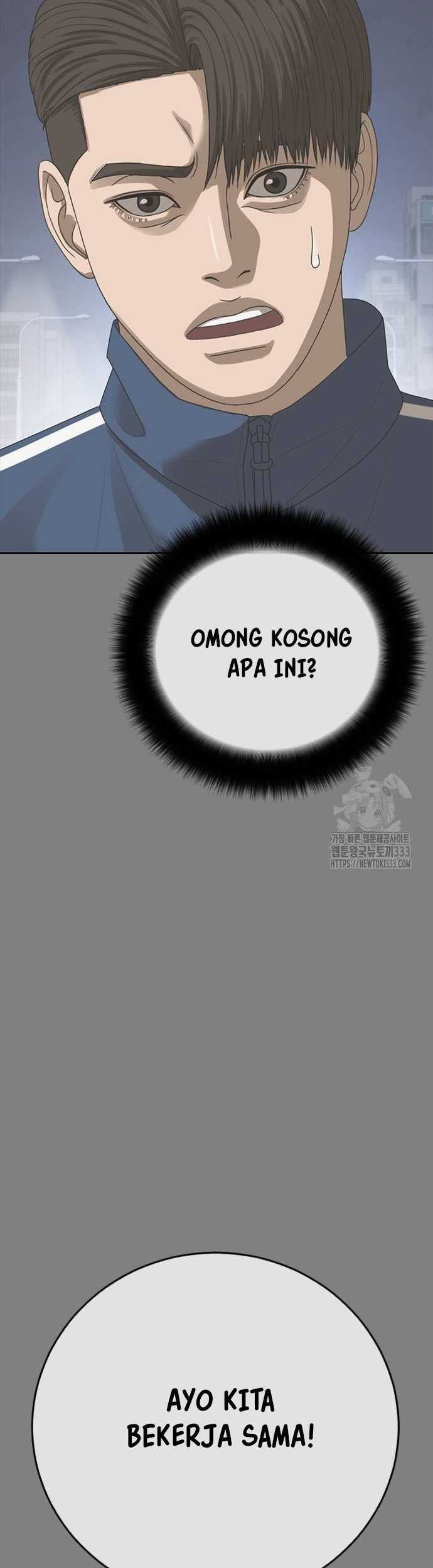 Ulzzang Generation Chapter 45 Gambar 9