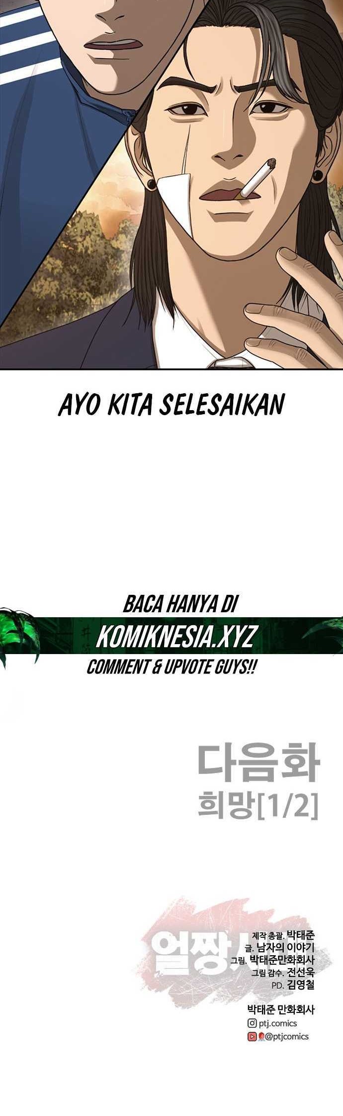 Ulzzang Generation Chapter 44 Gambar 68