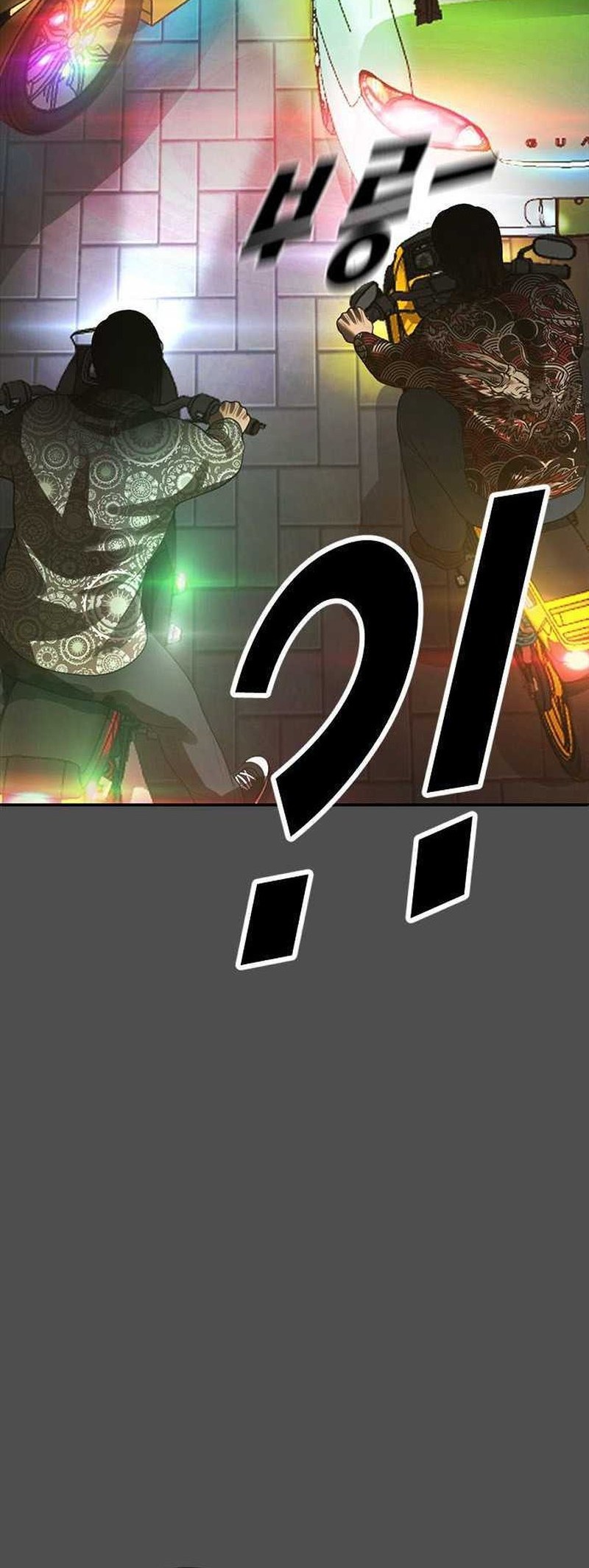 Ulzzang Generation Chapter 39 Gambar 43