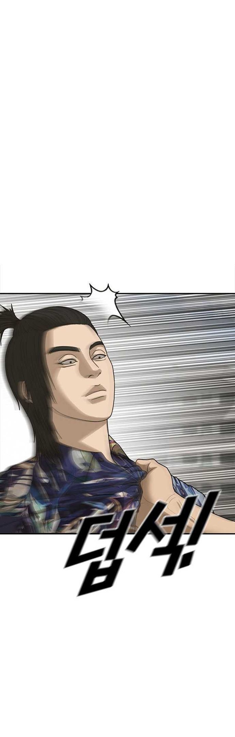 Ulzzang Generation Chapter 39 Gambar 116