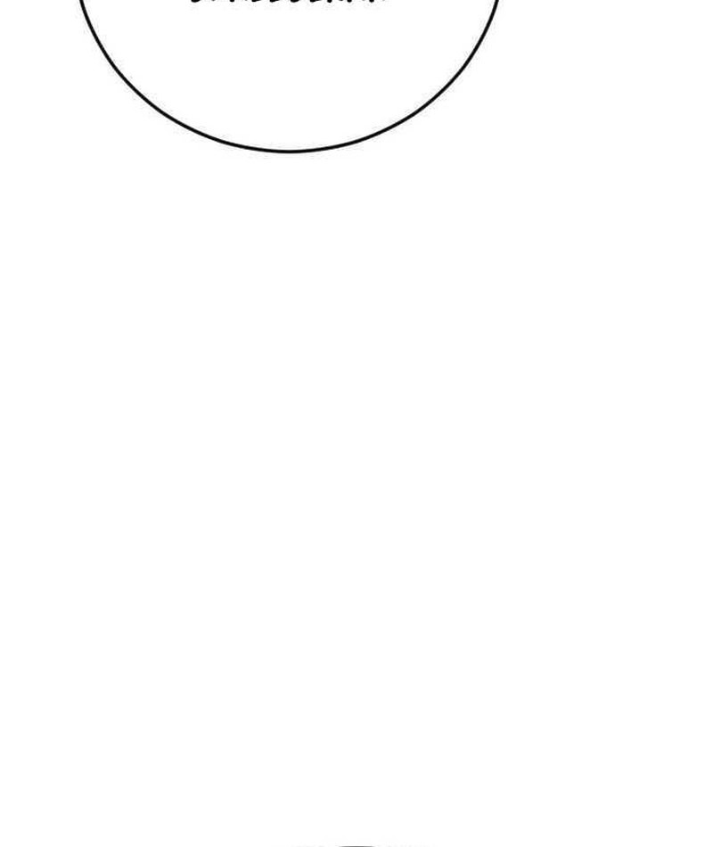 Ulzzang Generation Chapter 38 Gambar 29