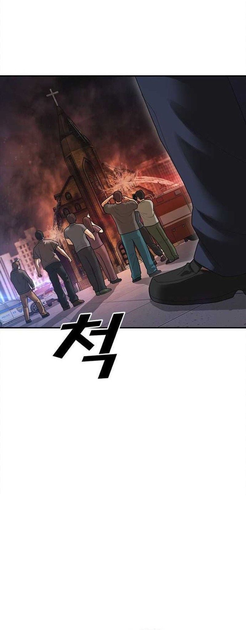 Ulzzang Generation Chapter 37 Gambar 135