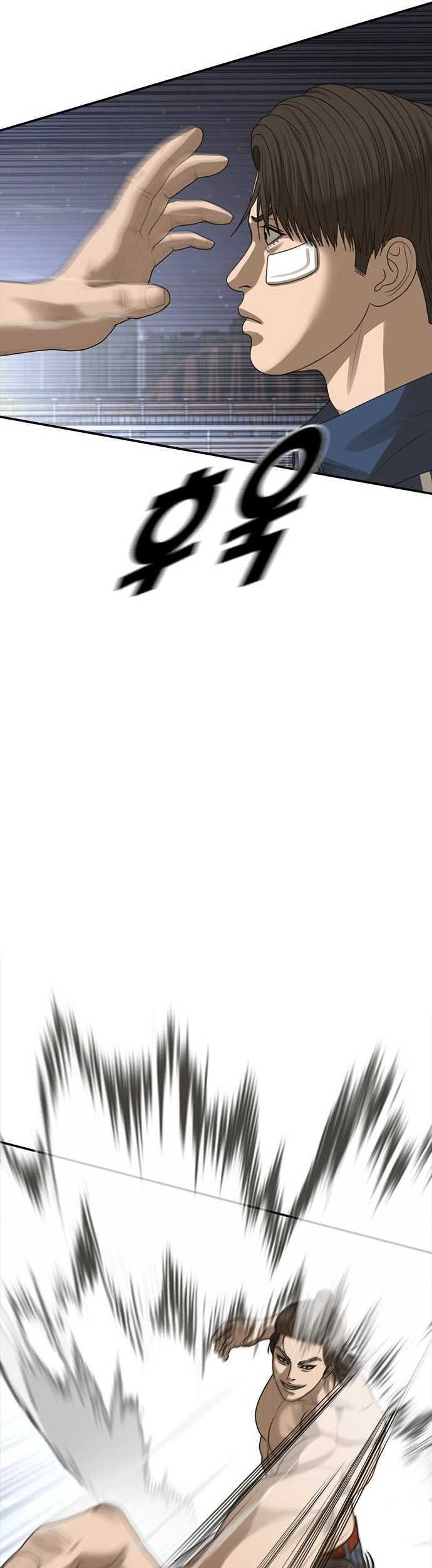 Ulzzang Generation Chapter 41 Gambar 47