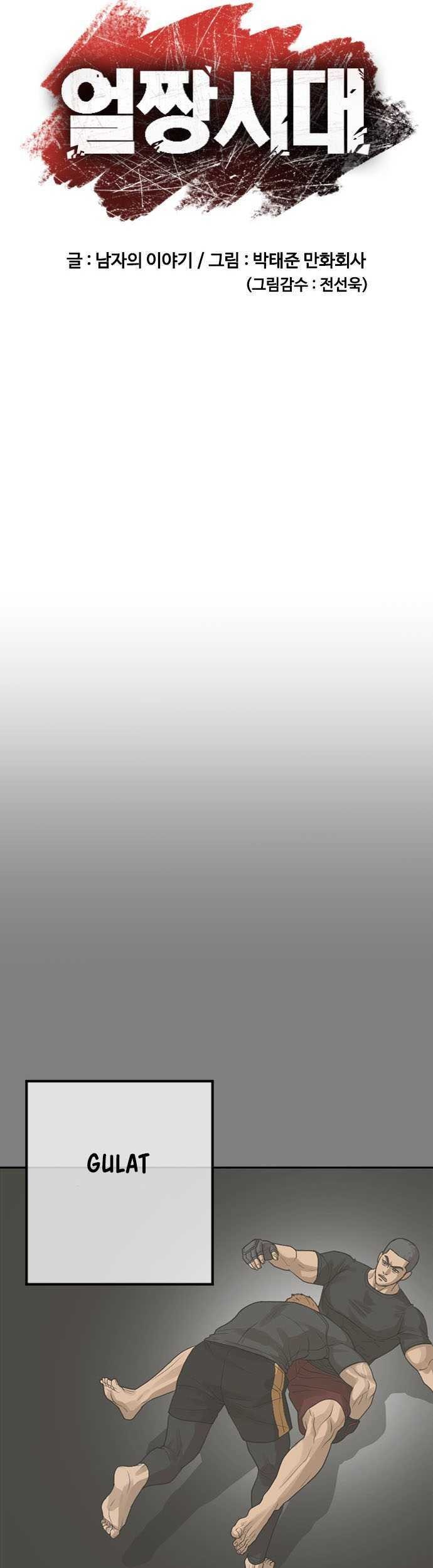 Ulzzang Generation Chapter 41 Gambar 22