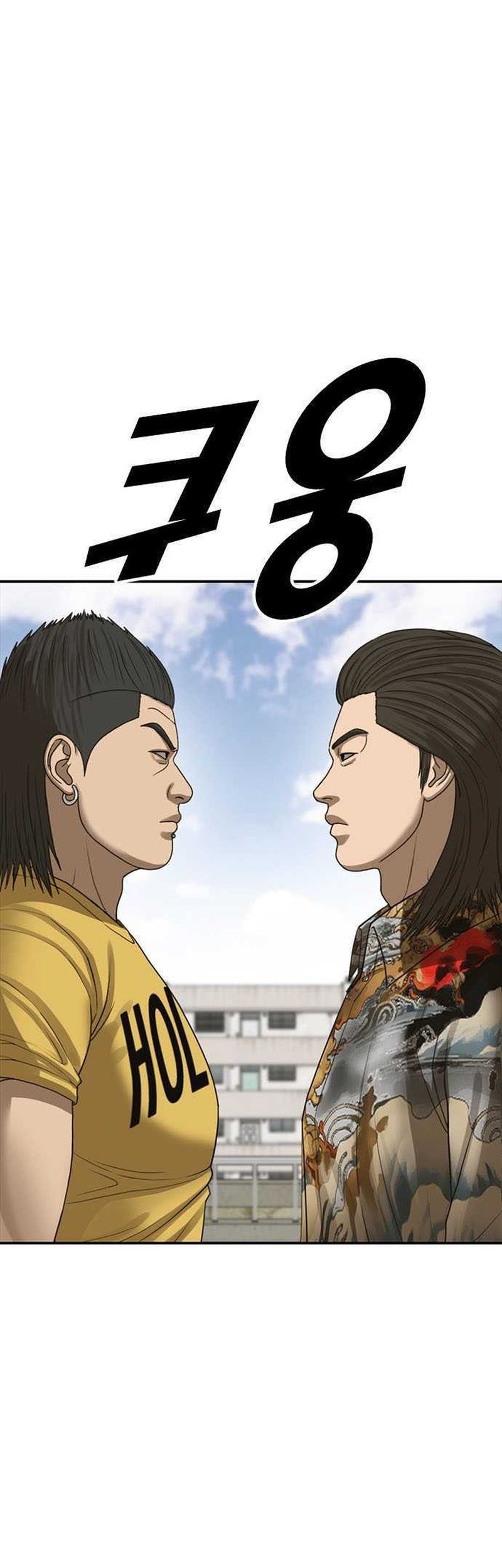 Ulzzang Generation Chapter 40 Gambar 5