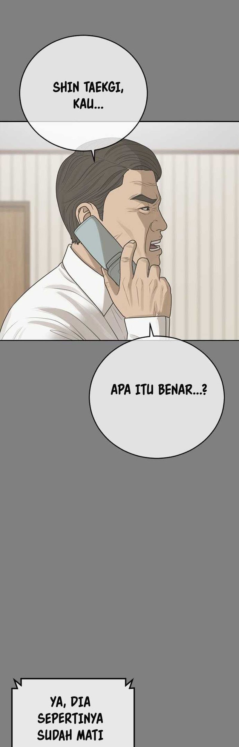 Ulzzang Generation Chapter 33 Gambar 36