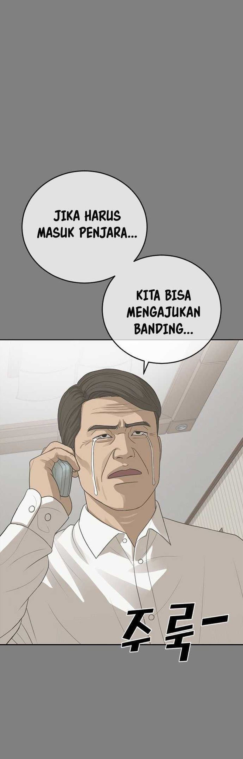 Ulzzang Generation Chapter 33 Gambar 43