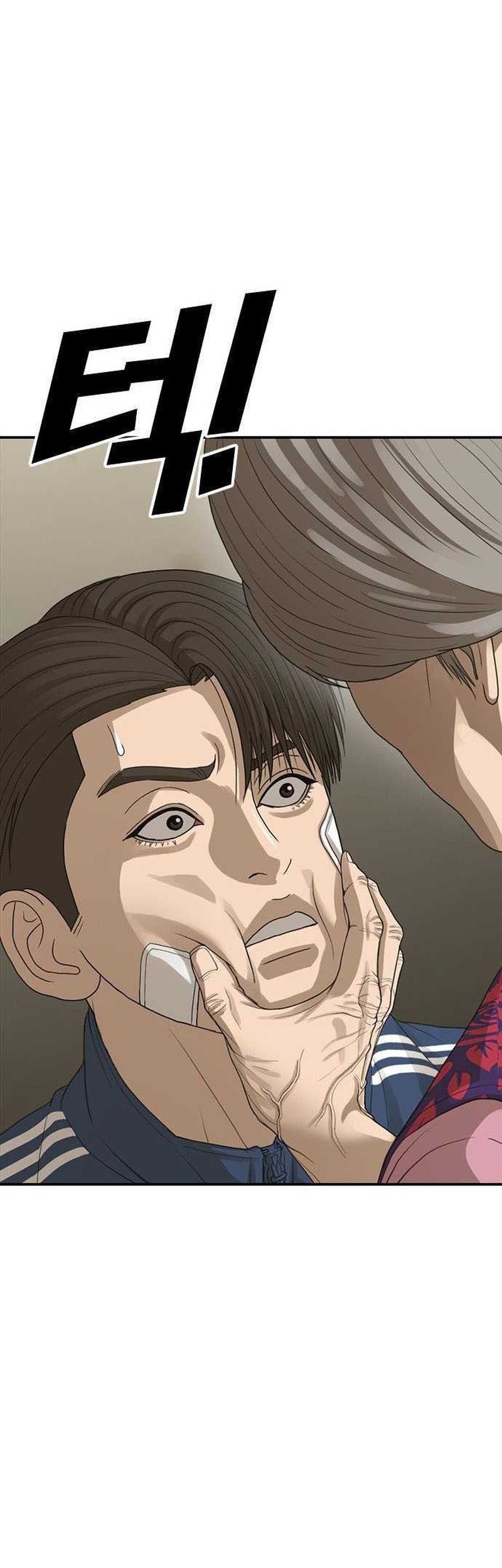 Ulzzang Generation Chapter 31 Gambar 127