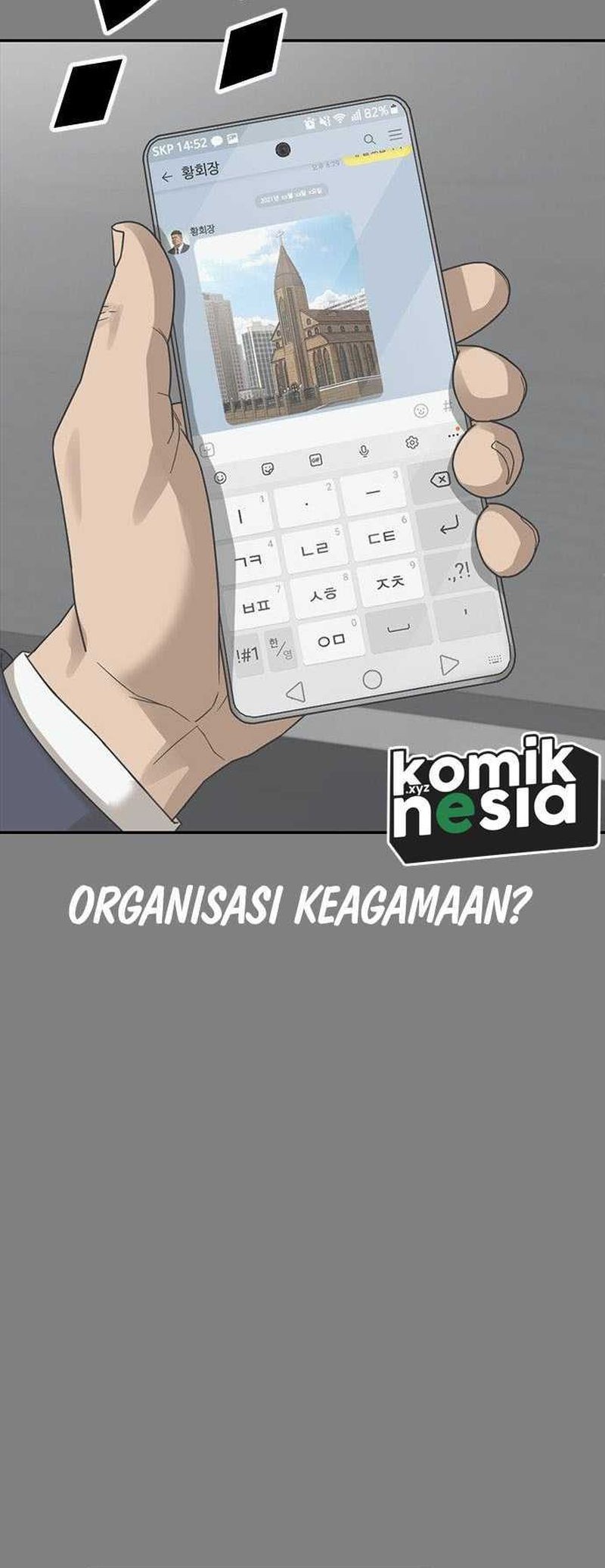 Ulzzang Generation Chapter 31 Gambar 17