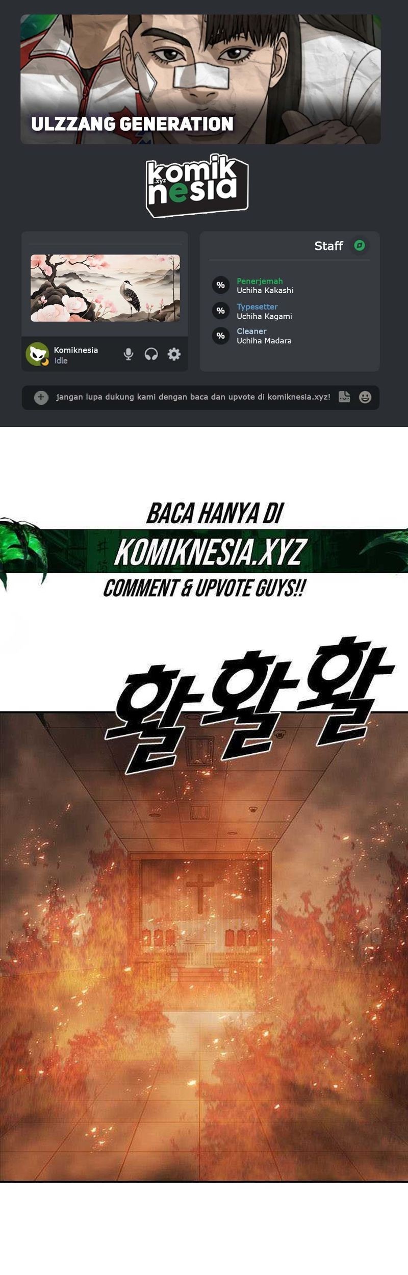 Komik Ulzzang Generation Chapter 34 gambar nomor 1