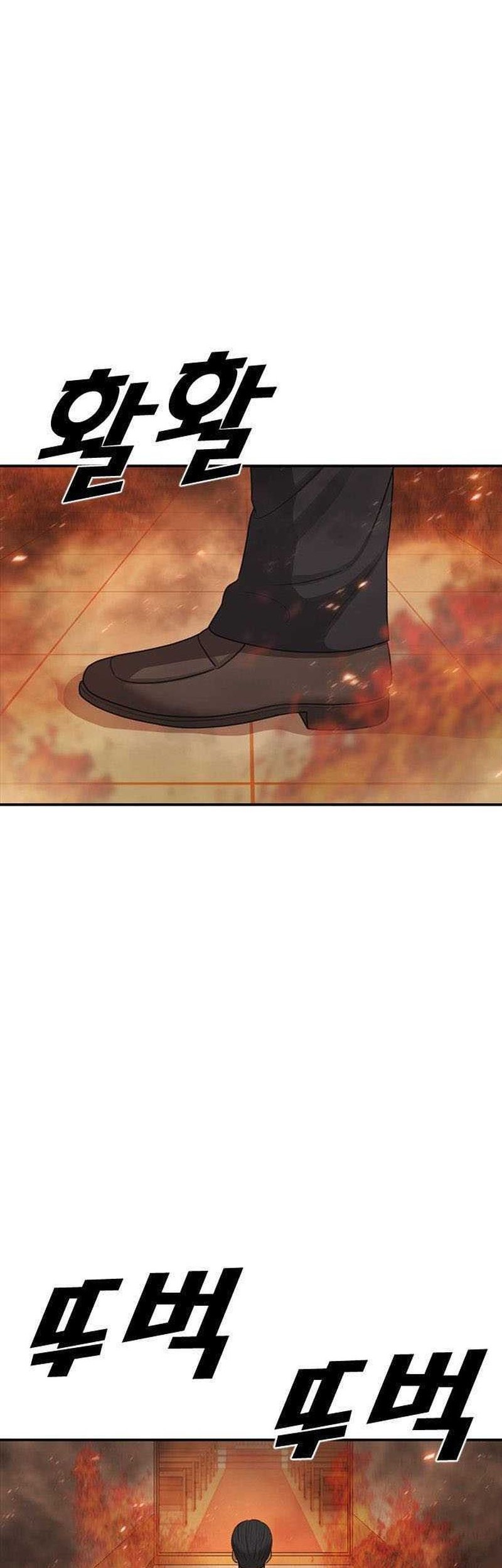 Manhwa Ulzzang Generation Chapter 34 gambar nomor 2