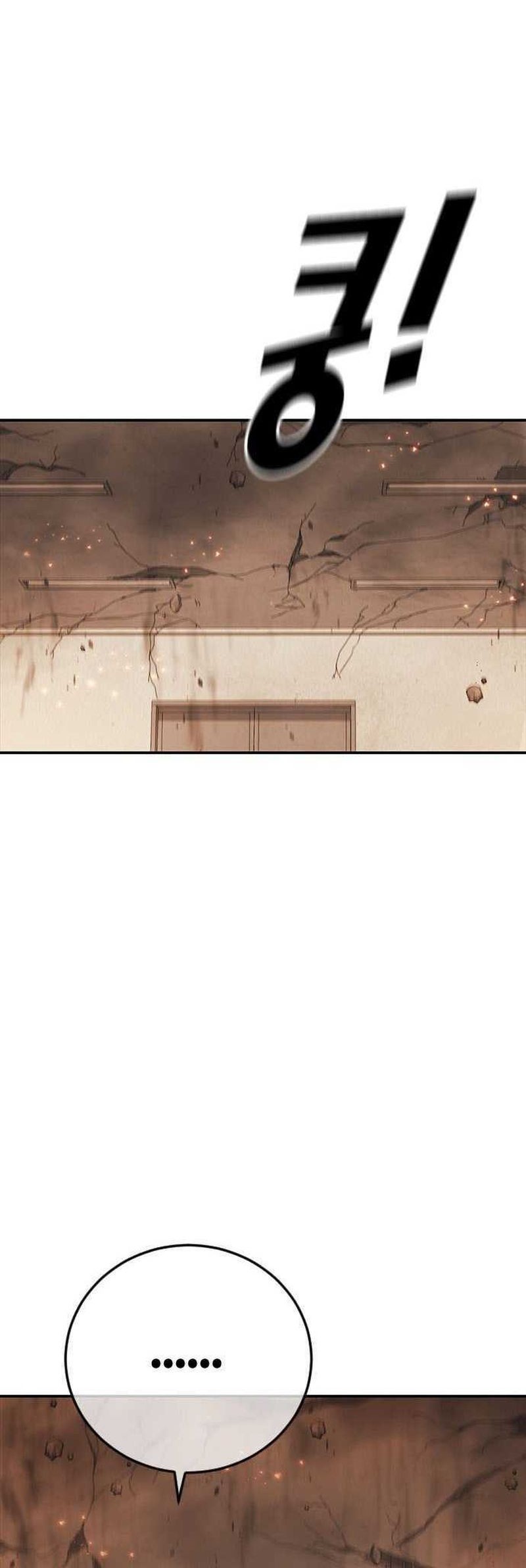 Ulzzang Generation Chapter 34 Gambar 76