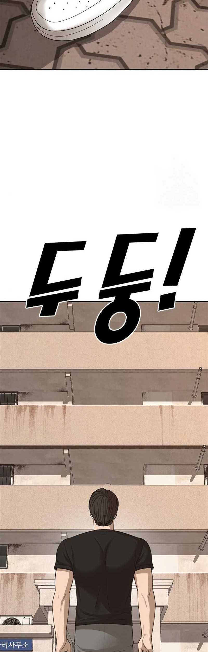 Ulzzang Generation Chapter 27 Gambar 3