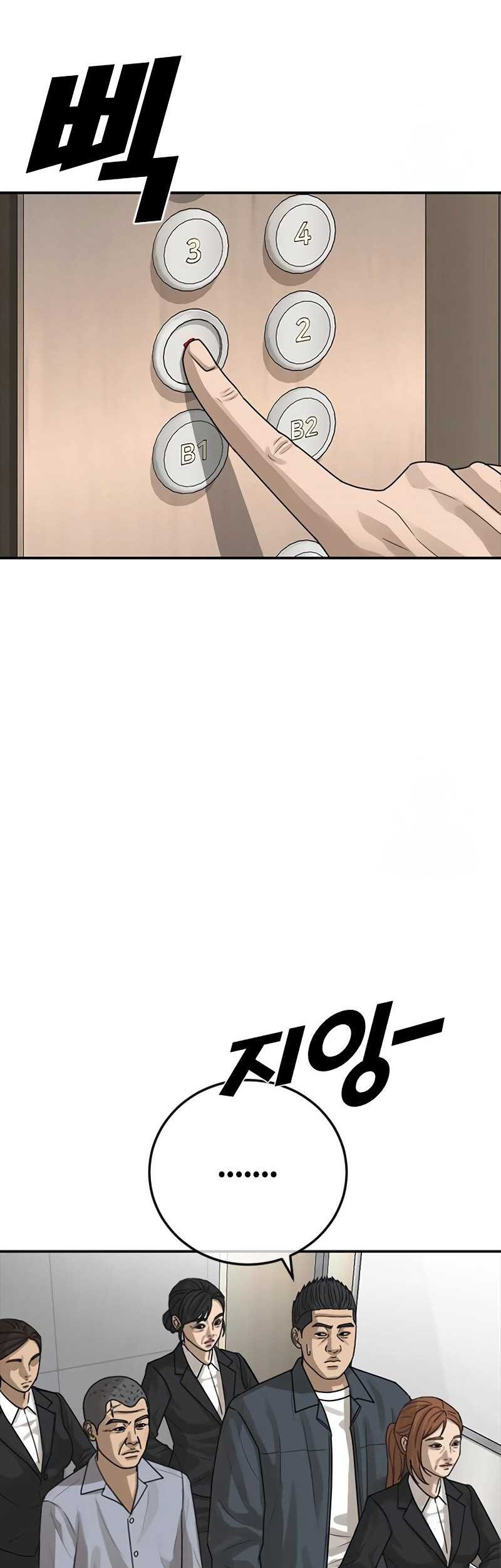 Ulzzang Generation Chapter 26 Gambar 47