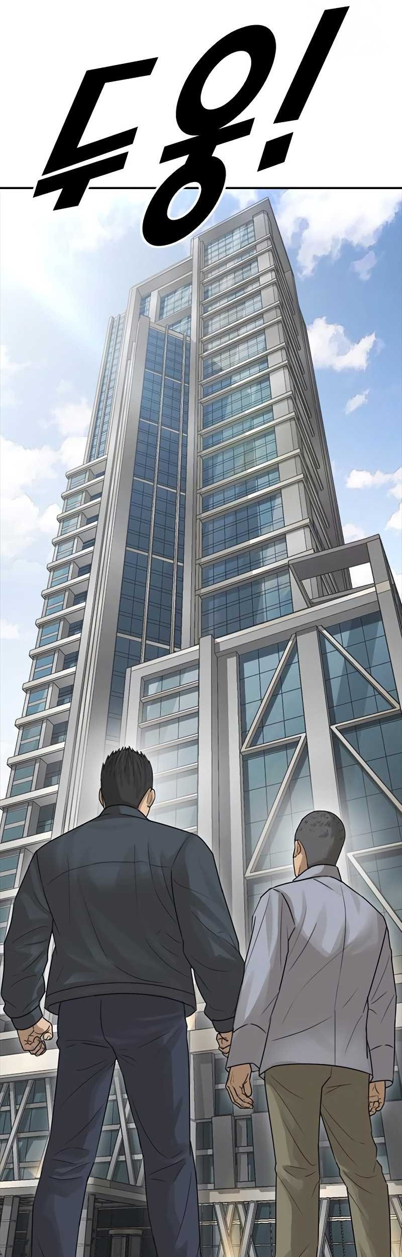 Ulzzang Generation Chapter 25 Gambar 67