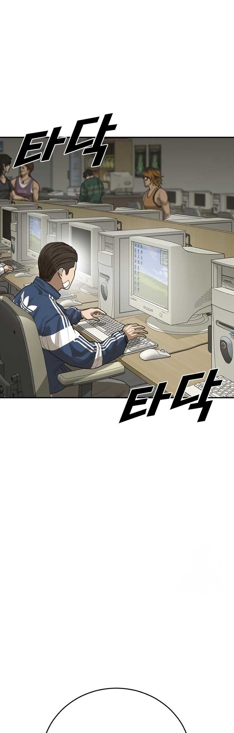 Ulzzang Generation Chapter 25 Gambar 21