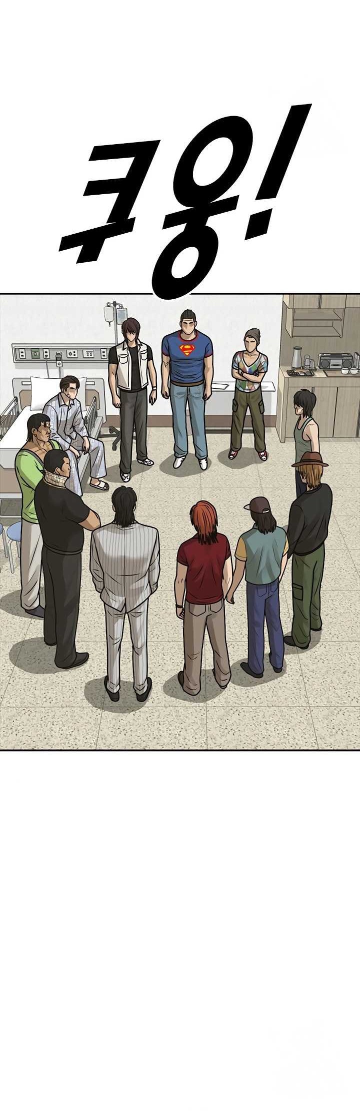 Ulzzang Generation Chapter 24 Gambar 66