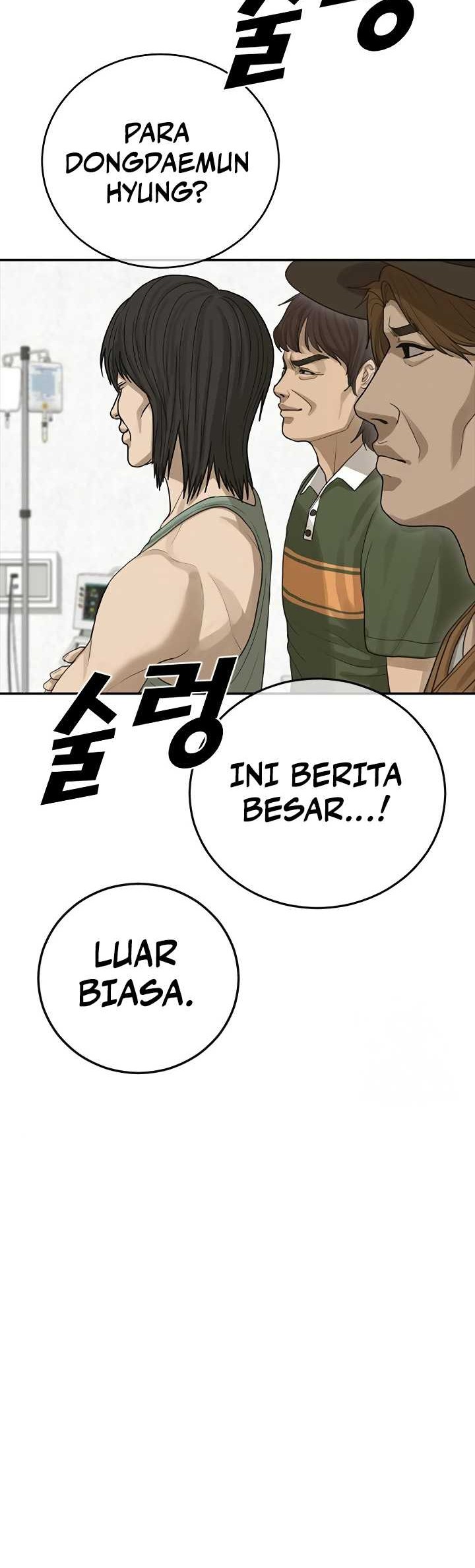 Ulzzang Generation Chapter 24 Gambar 74