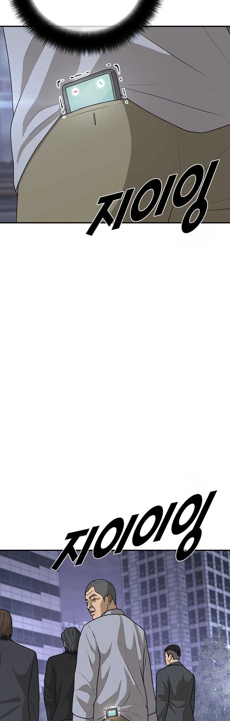 Ulzzang Generation Chapter 22 Gambar 52