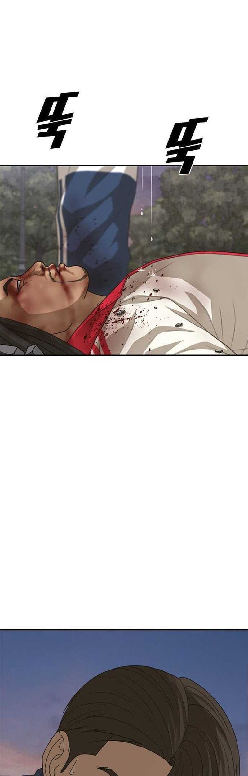 Ulzzang Generation Chapter 30 Gambar 76