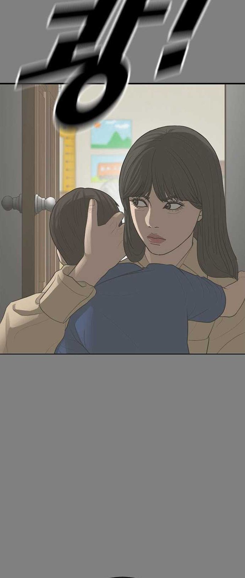 Ulzzang Generation Chapter 30 Gambar 14