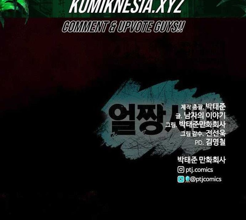 Ulzzang Generation Chapter 29 Gambar 110