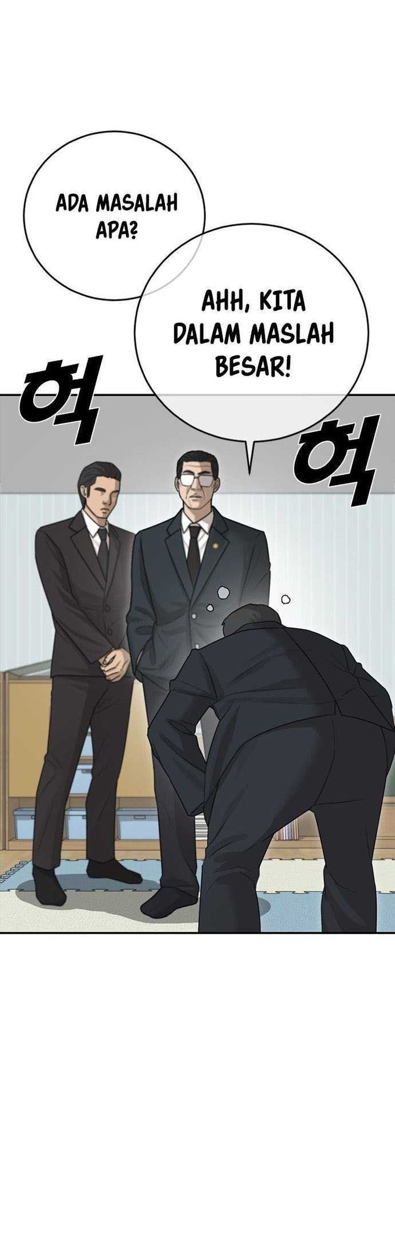 Ulzzang Generation Chapter 29 Gambar 13