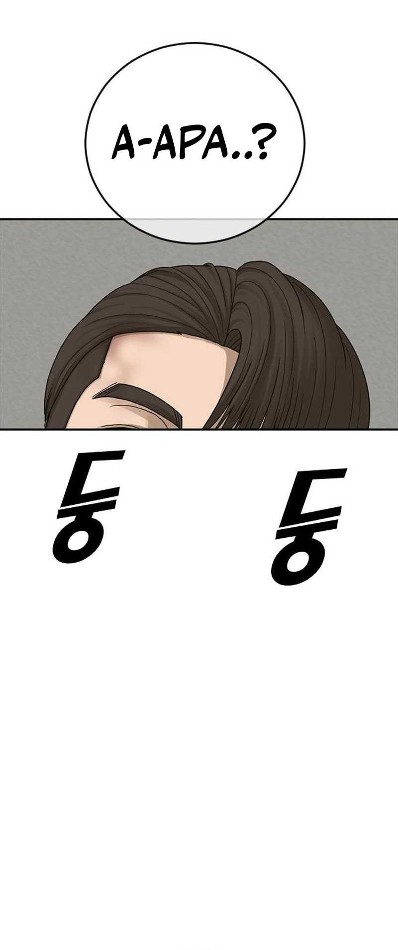 Ulzzang Generation Chapter 17 Gambar 7