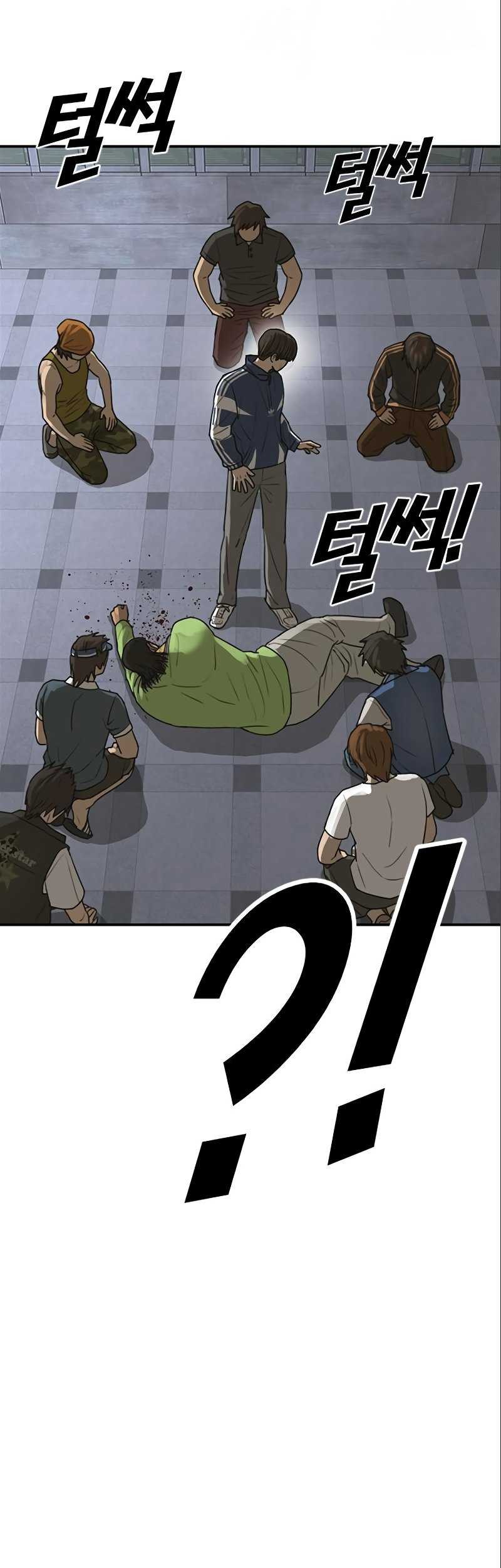 Ulzzang Generation Chapter 16 Gambar 93