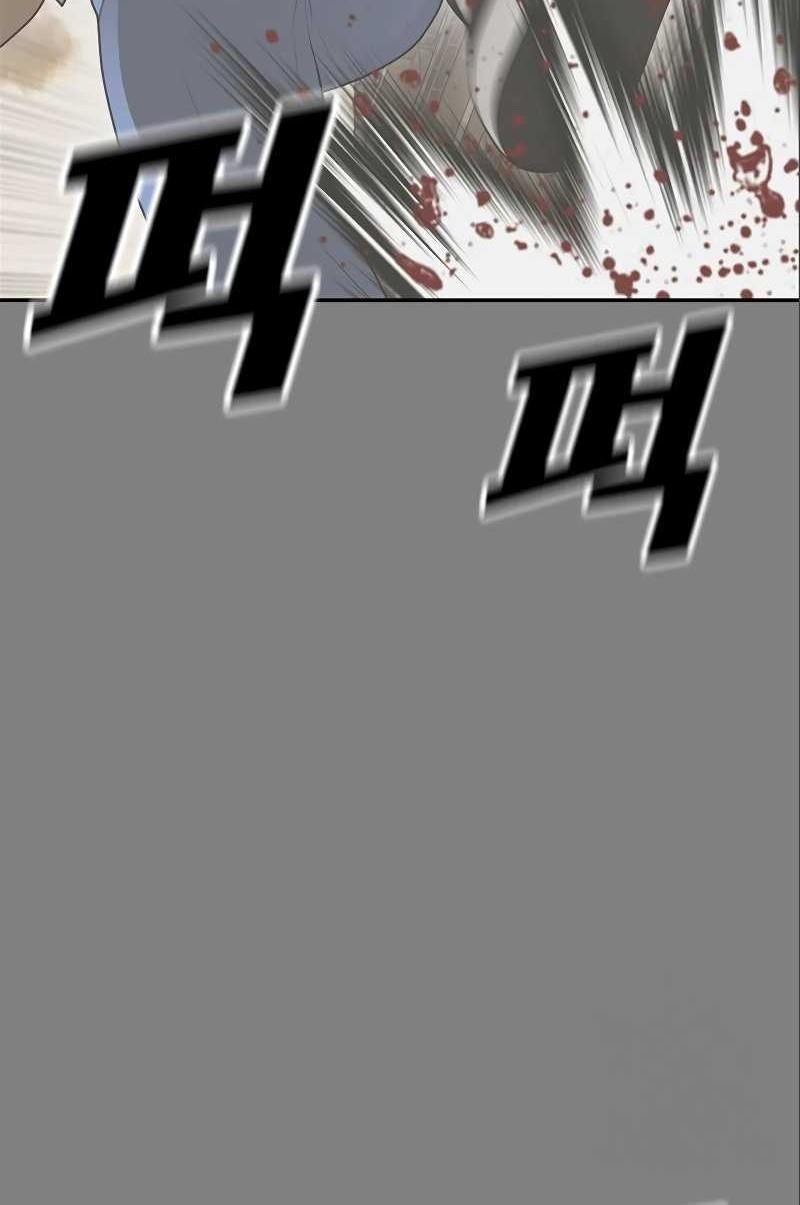 Ulzzang Generation Chapter 16 Gambar 56