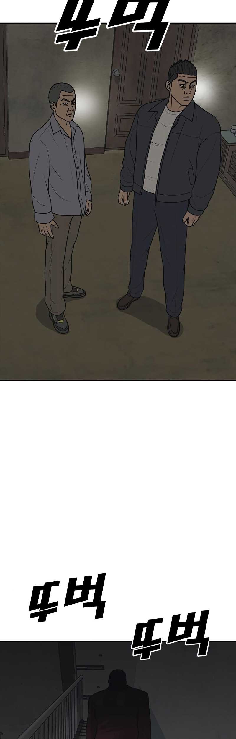 Ulzzang Generation Chapter 15 Gambar 42