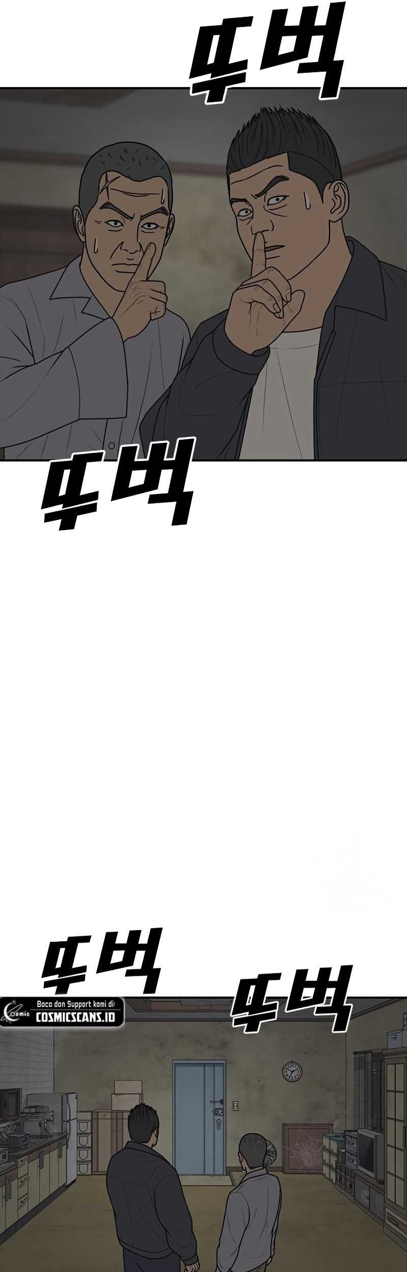 Ulzzang Generation Chapter 15 Gambar 44