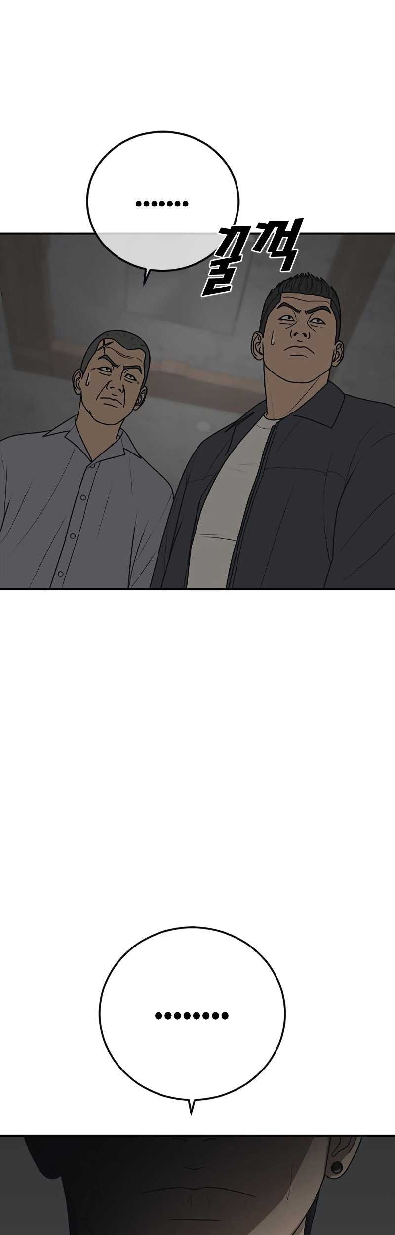 Ulzzang Generation Chapter 15 Gambar 46