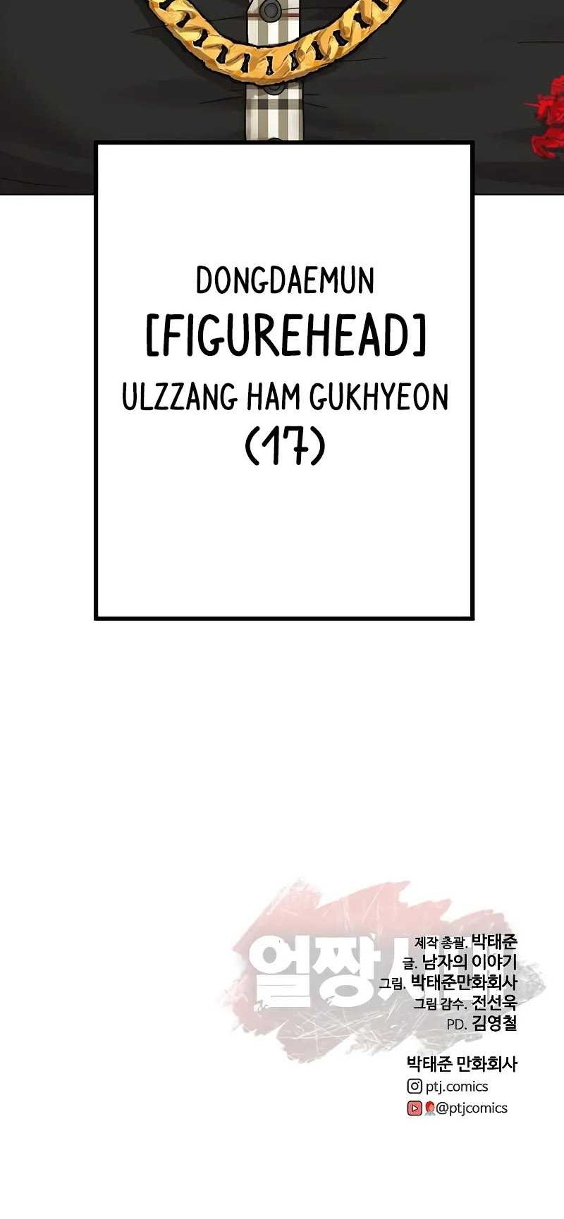 Ulzzang Generation Chapter 13 Gambar 93