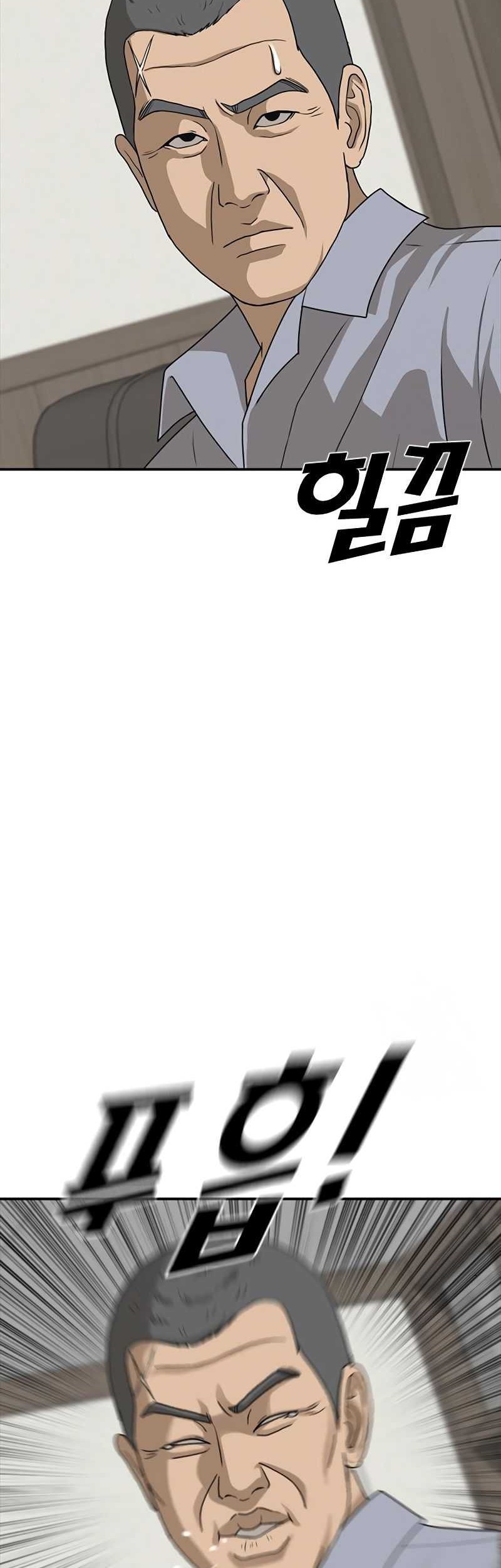 Ulzzang Generation Chapter 21 Gambar 46