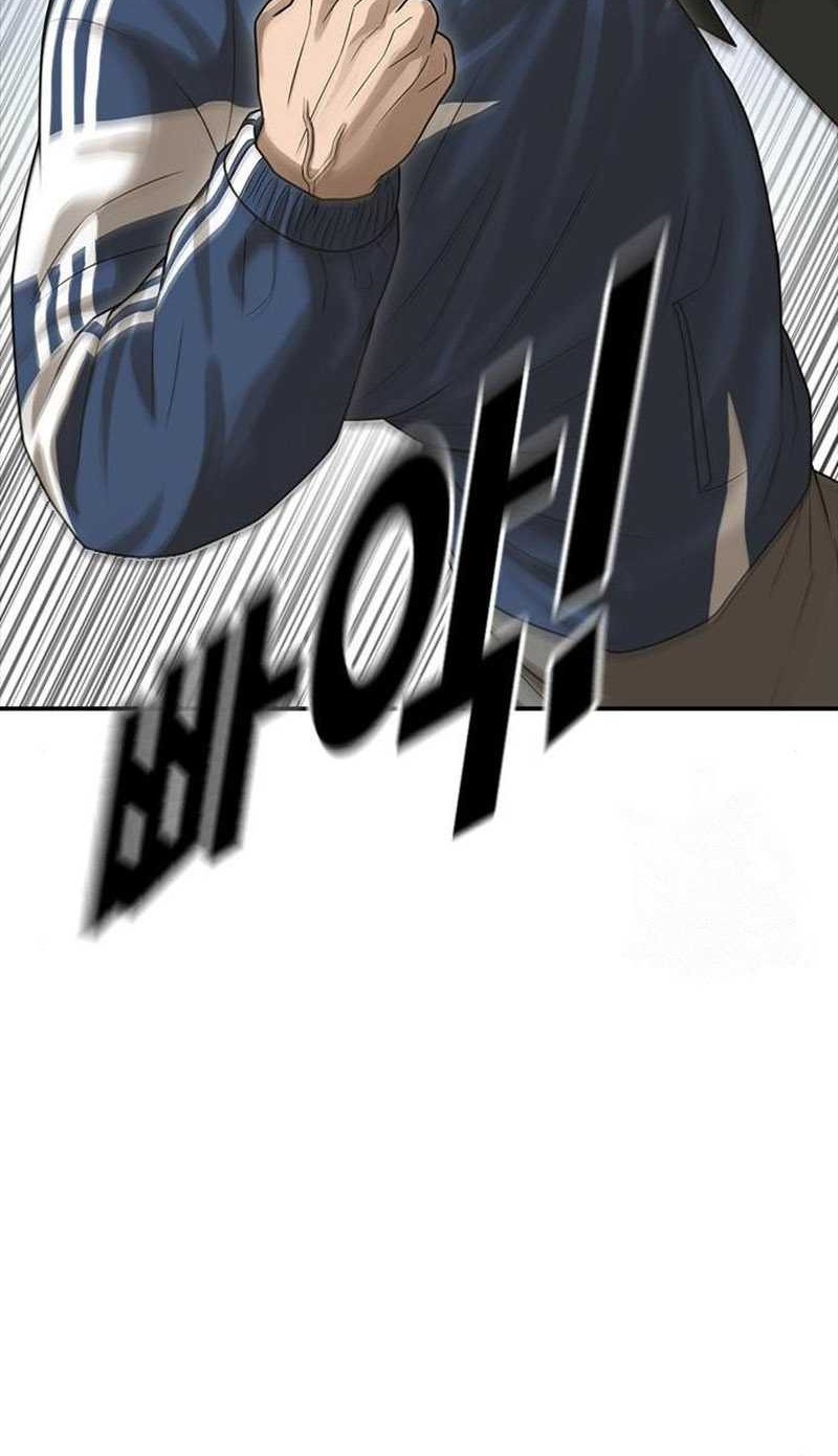 Ulzzang Generation Chapter 19 Gambar 67