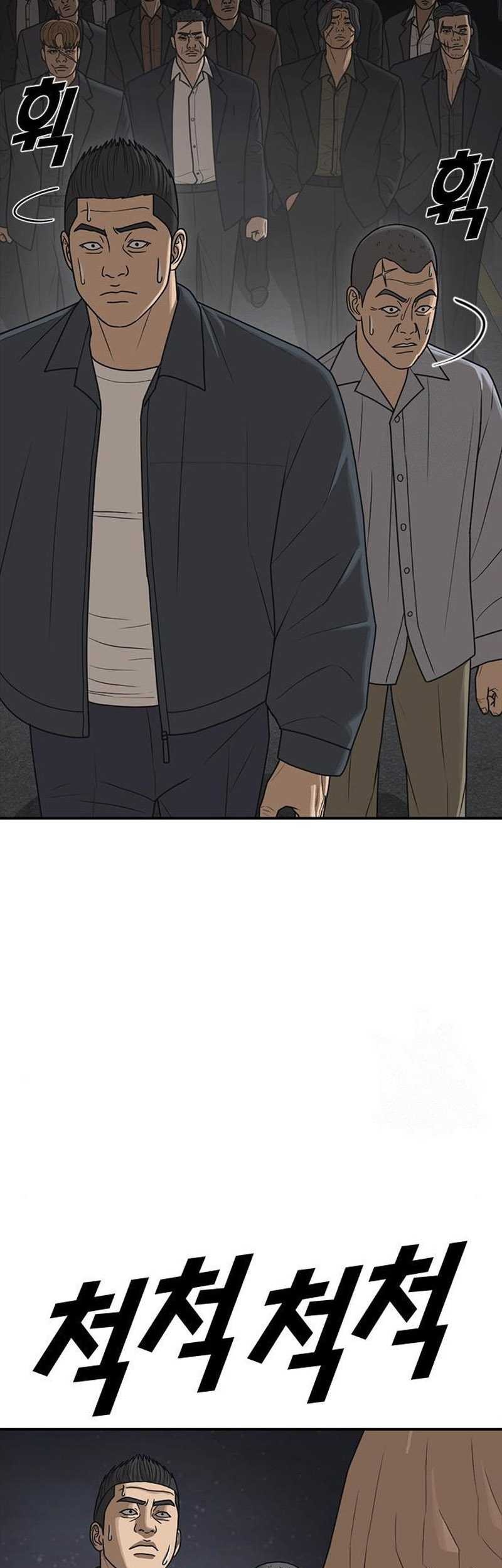 Ulzzang Generation Chapter 19 Gambar 36