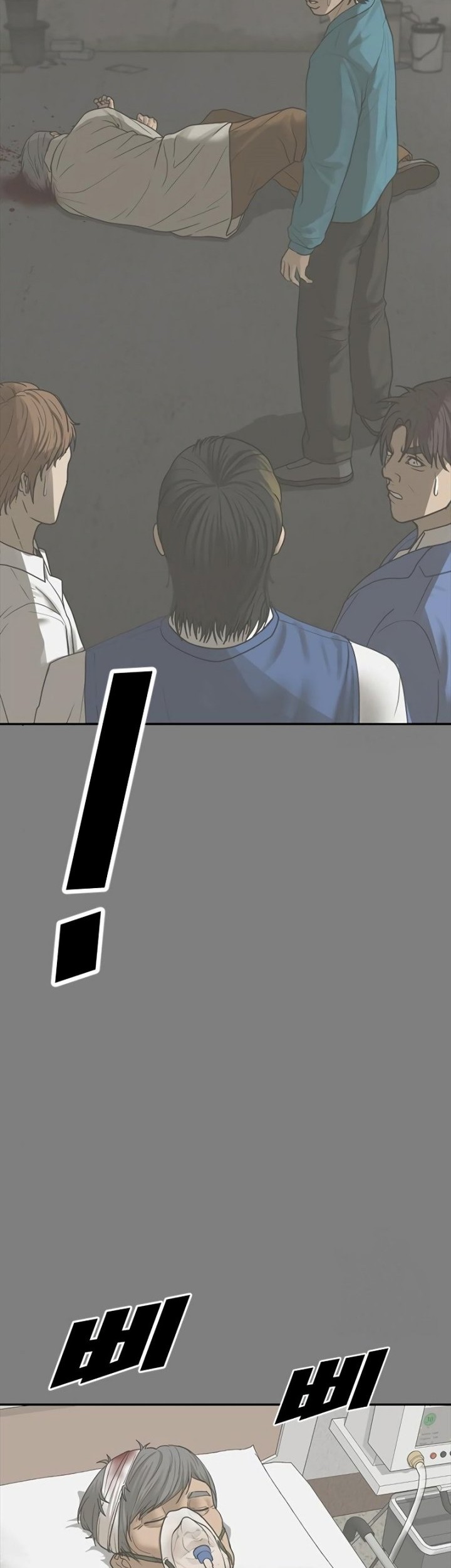 Ulzzang Generation Chapter 18 Gambar 35