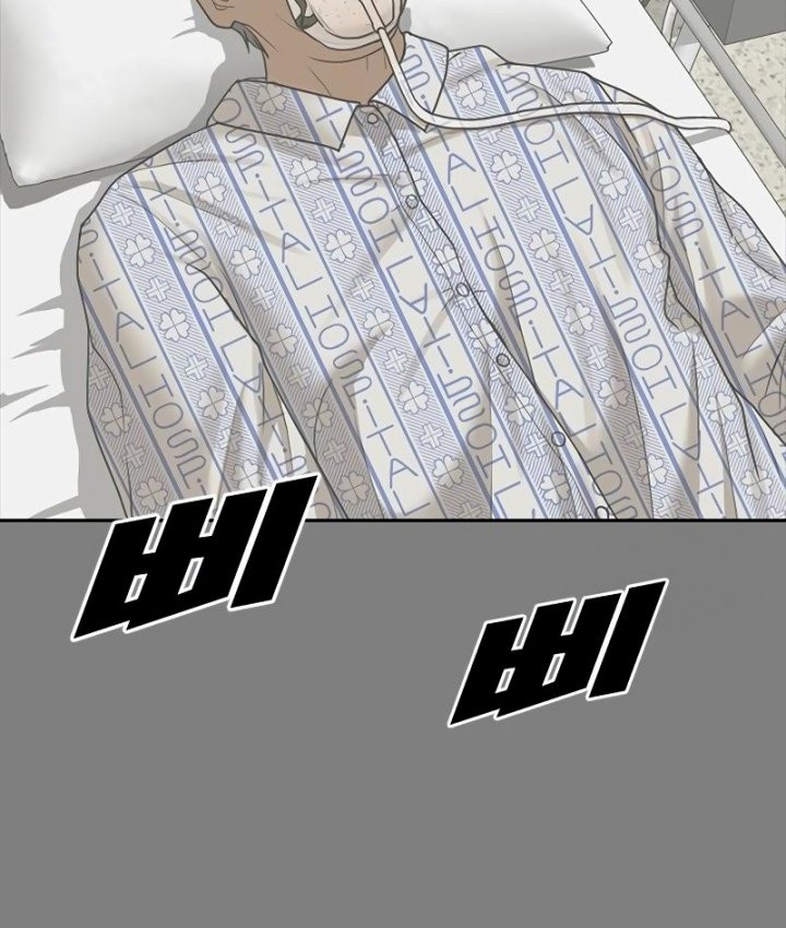 Ulzzang Generation Chapter 18 Gambar 36