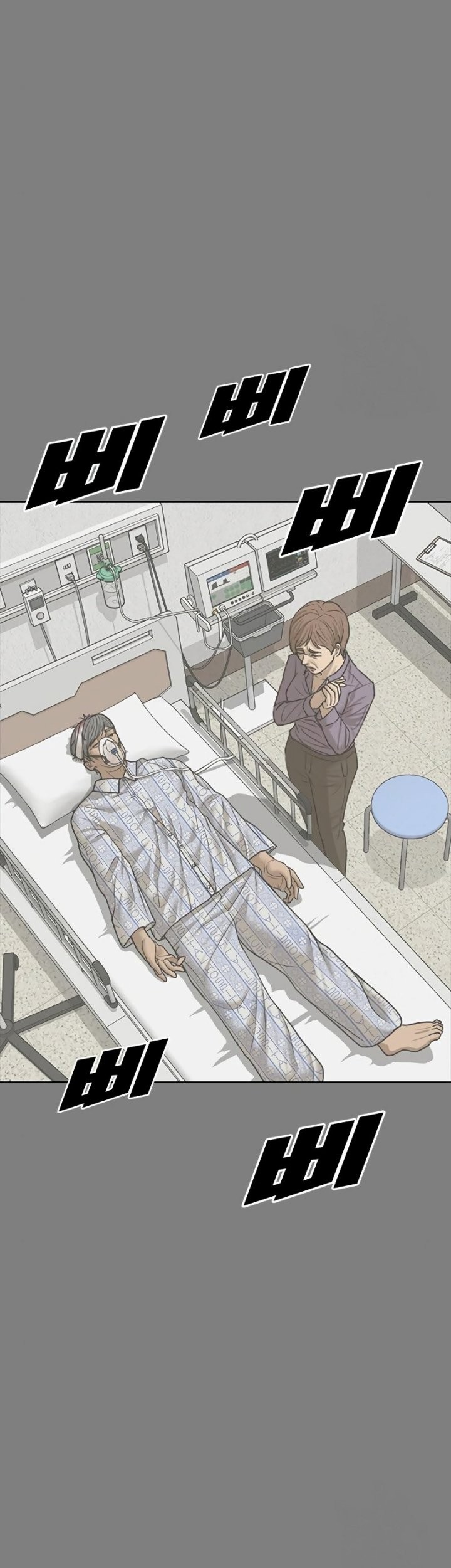 Ulzzang Generation Chapter 18 Gambar 37