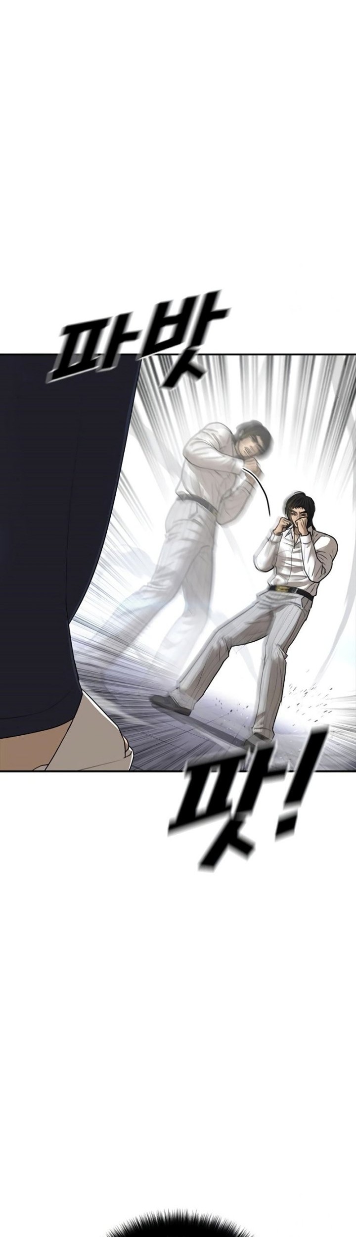 Ulzzang Generation Chapter 18 Gambar 80