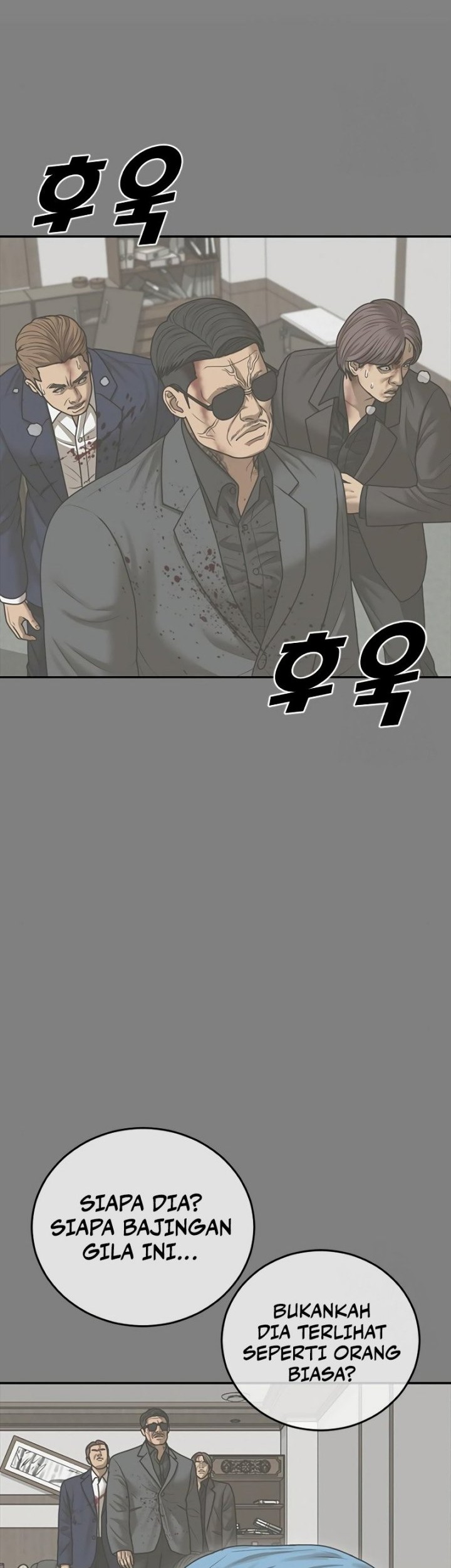 Ulzzang Generation Chapter 18 Gambar 62