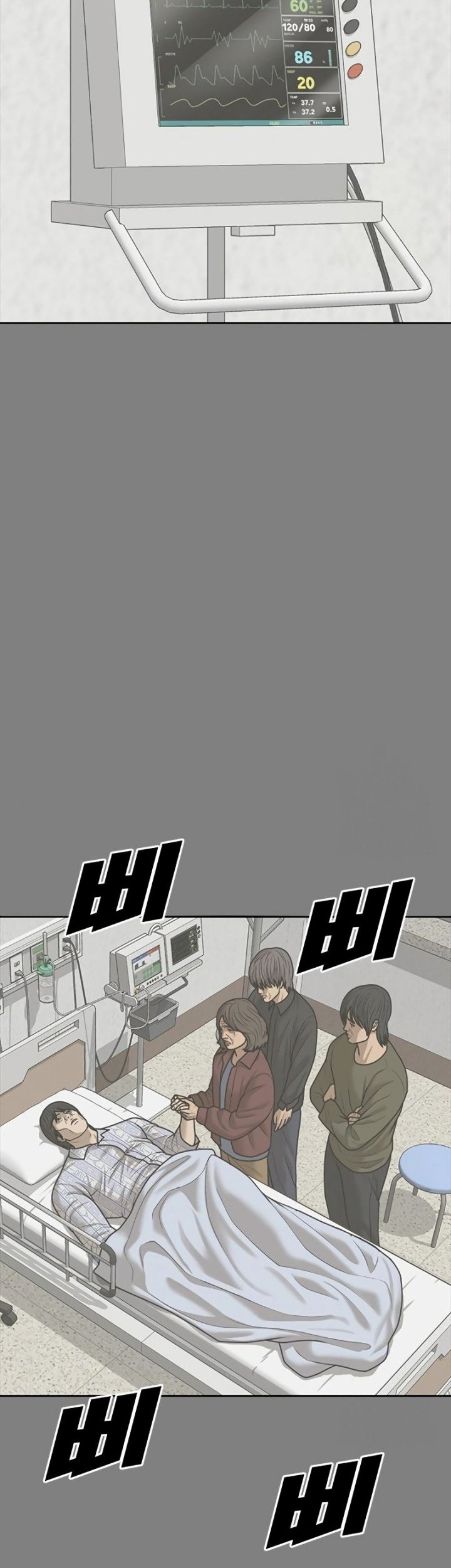 Ulzzang Generation Chapter 18 Gambar 68