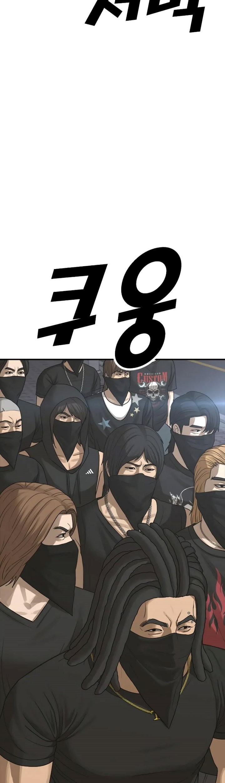 Ulzzang Generation Chapter 07 Gambar 69