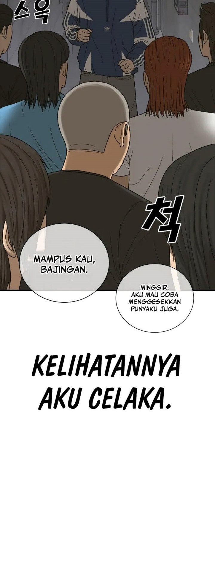 Ulzzang Generation Chapter 07 Gambar 7